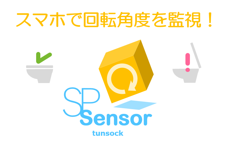 sensor_1_ja