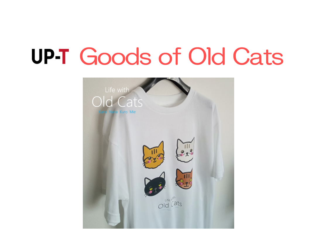 Goods of Life with Old cats