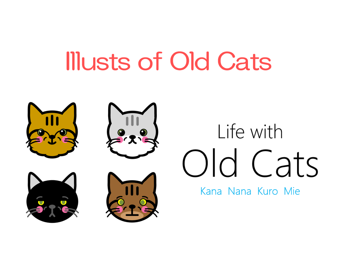 Illusts of Life with Old cats