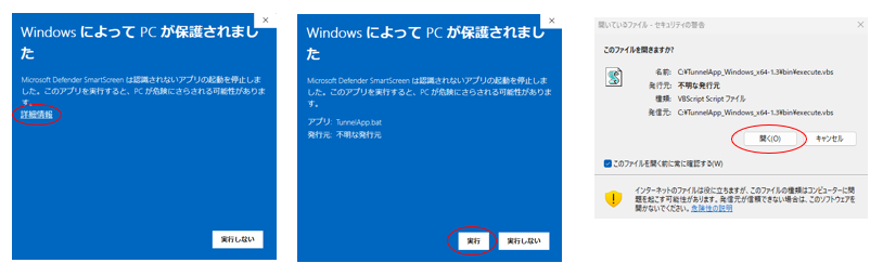 windows_error_screen_ja